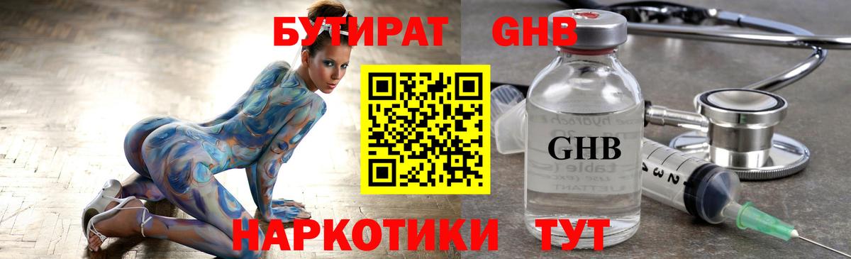 Героин Черняховск