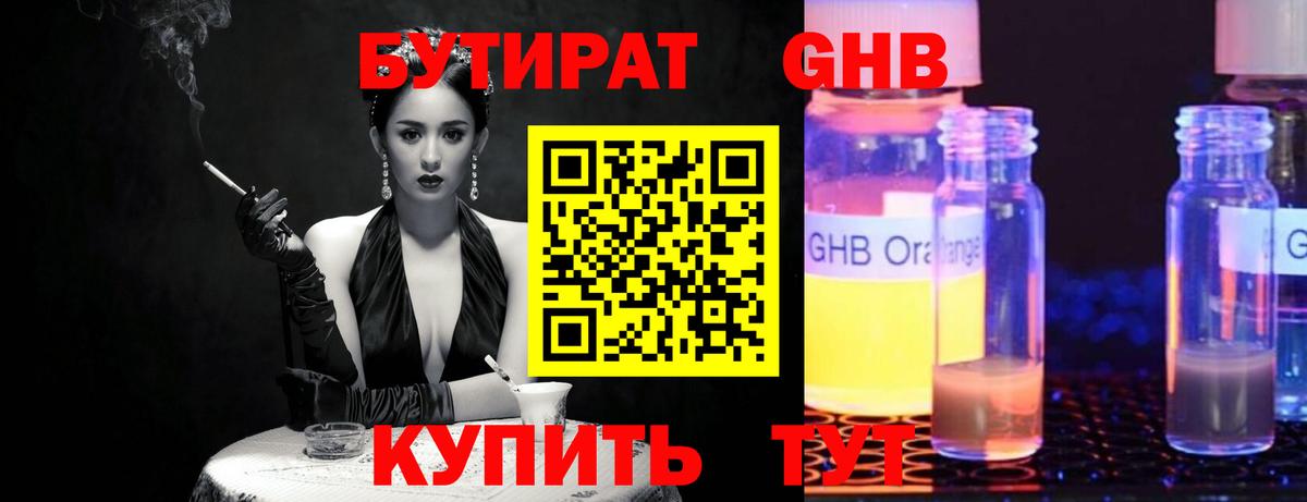 Бошки Шишки  Черняховск  МАРИХУАНА  Амфетамин кристаллы  COCAIN  ГАШ  Мефедрон   Мефедрон  Вход с VPN  A PVP СК   Экстази 