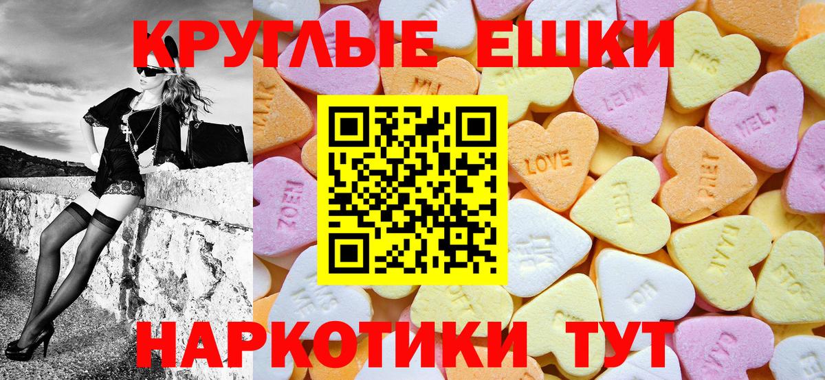 ЭКСТАЗИ  ЭКСТАЗИ Philipp Plein  Вход с VPN  ЭКСТАЗИ диски  Черняховск 
