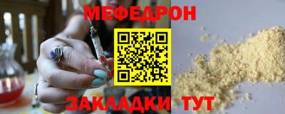 прущие крисы Кунгур