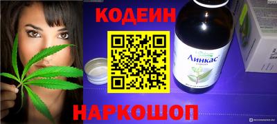 прущие крисы Кунгур