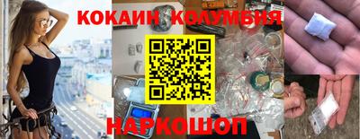 прущие крисы Кунгур