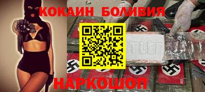 прущие крисы Кунгур
