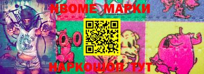 гидра Кумертау