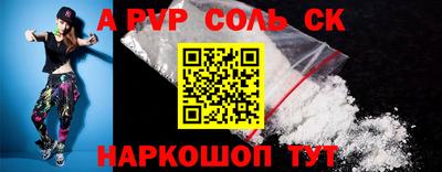 гидра Кумертау