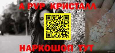 гидра Кумертау