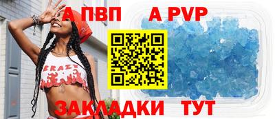 гидра Кумертау