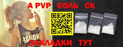 прущие крисы Кунгур