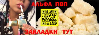 прущие крисы Кунгур