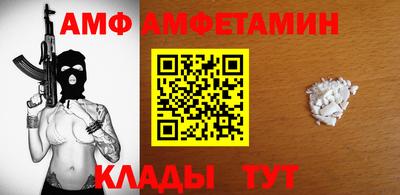 гидра Кумертау