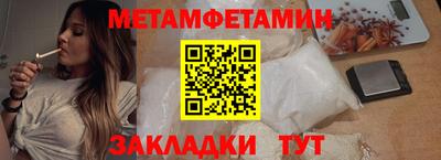 гидра Кумертау