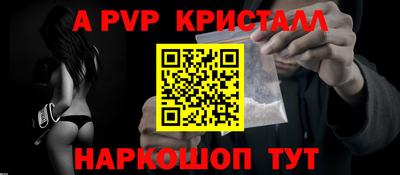 гидра Кумертау