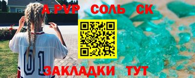 гидра Кумертау