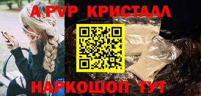 прущие крисы Кунгур