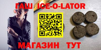 гидра Кумертау