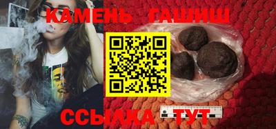 гидра Кумертау