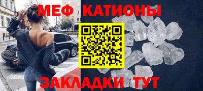 прущие крисы Кунгур