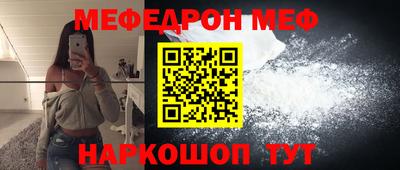 прущие крисы Кунгур