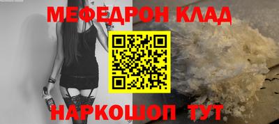 прущие крисы Кунгур