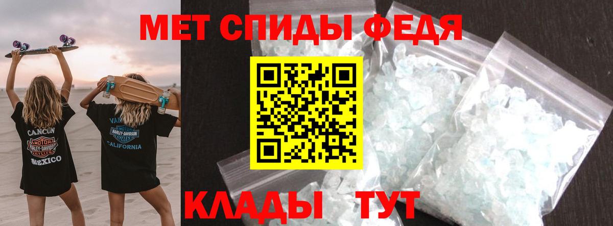 Черняховск  Метамфетамин мет  Вход с VPN  Метамфетамин мет 