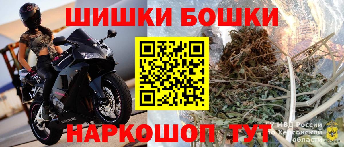 Бошки марихуана Ganja  Шишки марихуана марихуана  Шишки марихуана MAZAR  Черняховск  Вход с VPN 