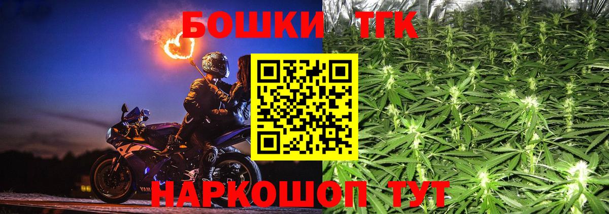 Шишки марихуана LSD WEED Черняховск
